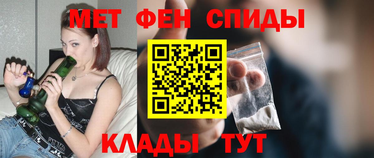Спасск-Дальний  АМФЕТАМИН 97%  Amphetamine  Вход с VPN 