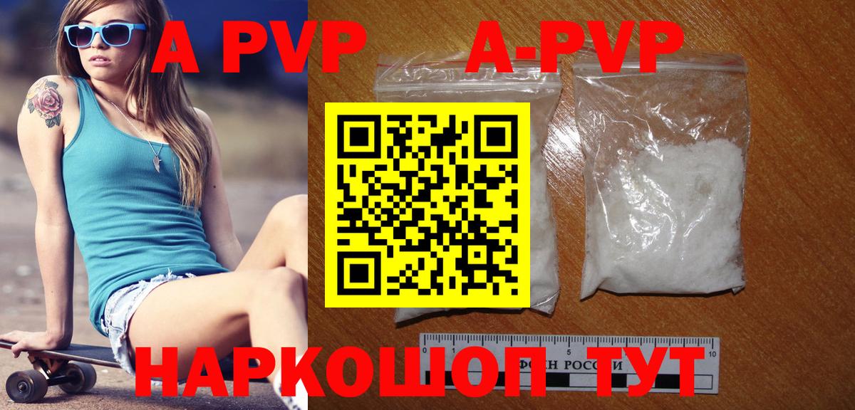 Спасск-Дальний  А ПВП мука  Вход с VPN 