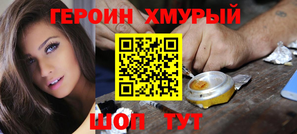 Бошки Шишки  Вход с VPN  Спасск-Дальний  ГАШИШ  МДМА  ГАШИШ  МЕТАДОН  Cocaine  Мефедрон   A-PVP СК  
