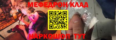 прущий лед Можга