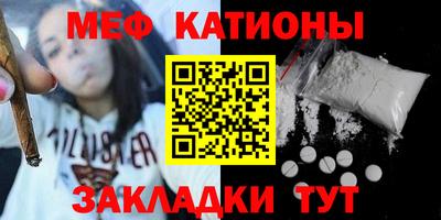 mdpv Моздок
