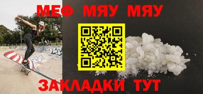 mdpv Моздок