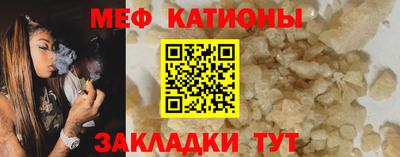 mdpv Моздок