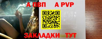 прущий лед Можга
