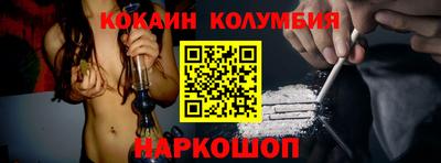 прущий лед Можга