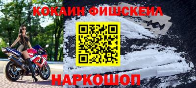 ALPHA-PVP Можайск
