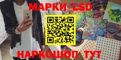 прущий лед Можга