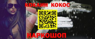 ALPHA-PVP Можайск