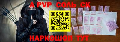 mdpv Моздок