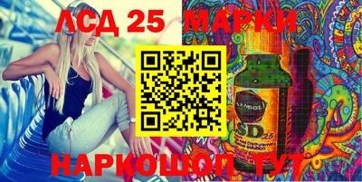 прущий лед Можга
