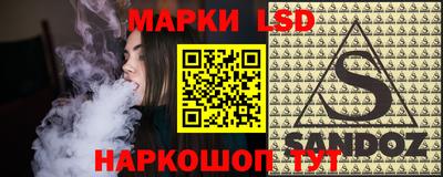 mdpv Моздок