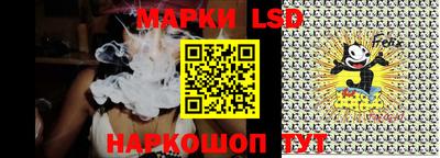 прущий лед Можга