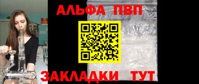 прущий лед Можга