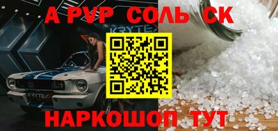 mdpv Моздок