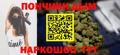 прущий лед Можга