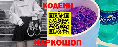 ALPHA-PVP Можайск
