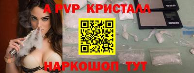 мяу мяу кристалл Нарткала
