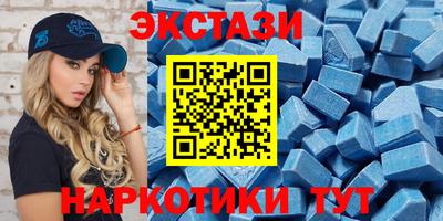 ALPHA-PVP Можайск