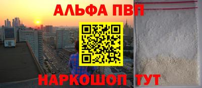 прущий лед Можга