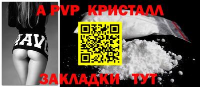 mdpv Моздок