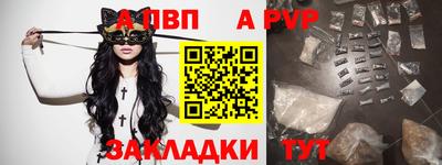 прущий лед Можга