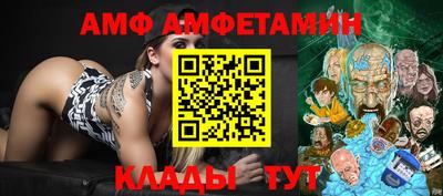 прущий лед Можга