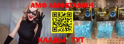 ALPHA-PVP Можайск