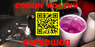 ALPHA-PVP Можайск