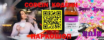 мдма Наро-Фоминск
