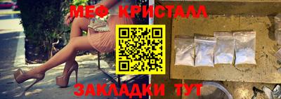 прущий лед Можга