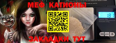 ALPHA-PVP Можайск