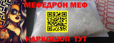 ПСИЛОЦИБИНОВЫЕ ГРИБЫ Нальчик