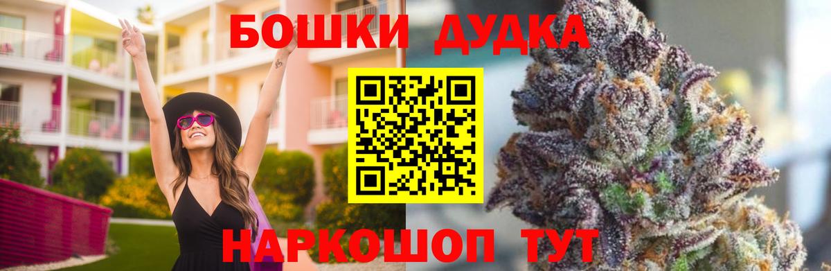 МАРИХУАНА SATIVA & INDICA Спасск-Дальний