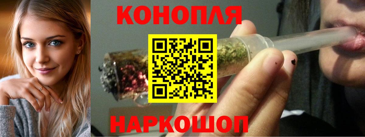 Канабис сатива  Вход с VPN  Конопля AK-47  Бошки марихуана гибрид  Спасск-Дальний 